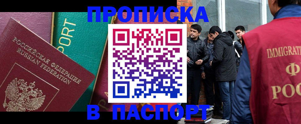 регистрация для детского сада в Щёкино