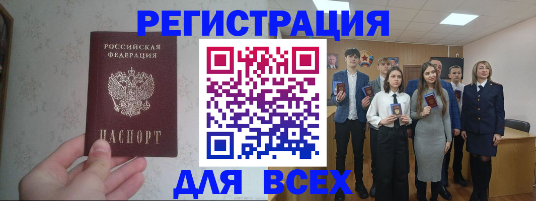 помощь в оформлении постоянной прописки в Щёкино